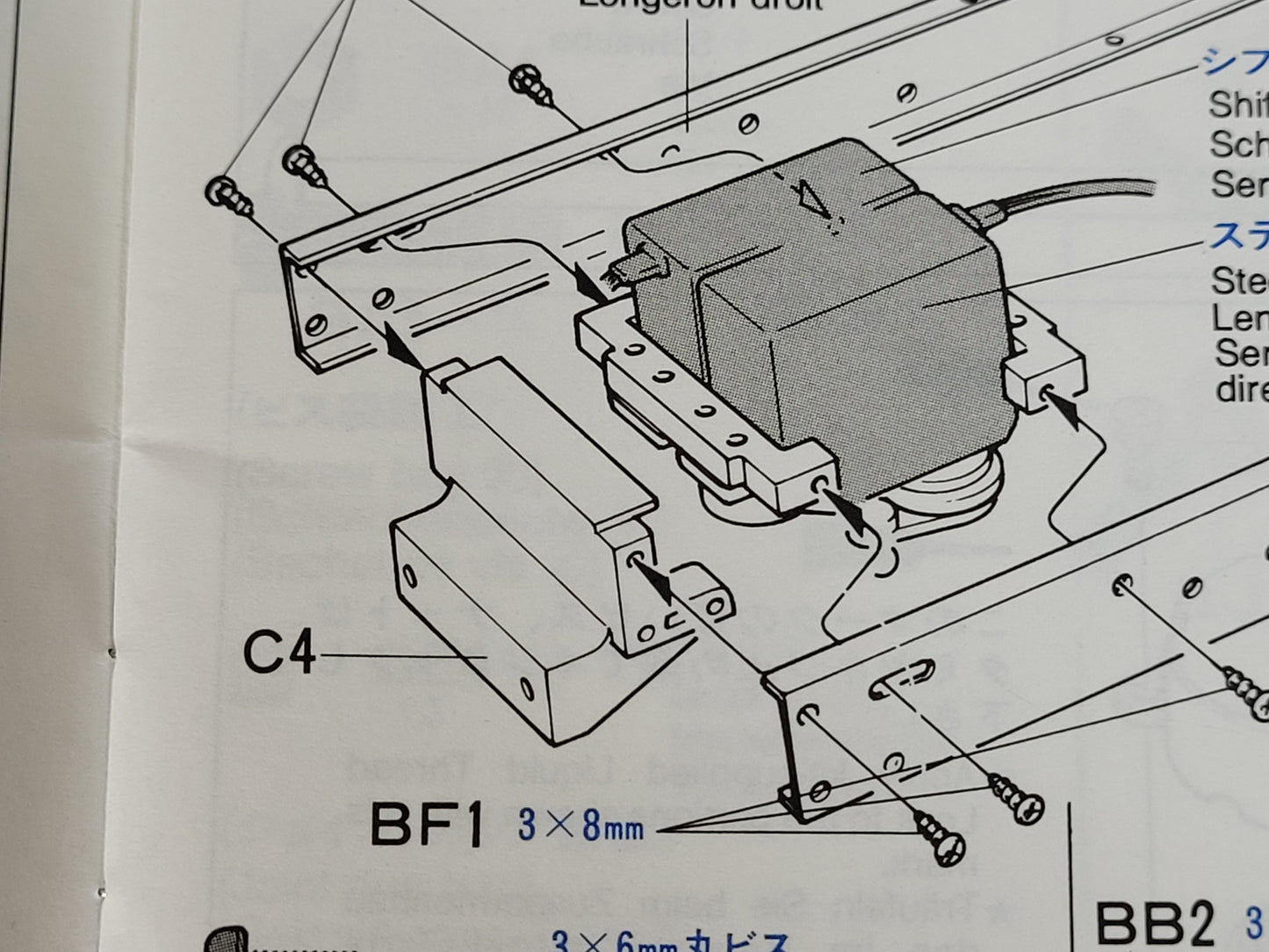 Aluminum Front Bumper Mount Bracket Part C4 for Tamiya 1/14 R/C King Hauler Grand Hauler Globeliner Knight Hauler