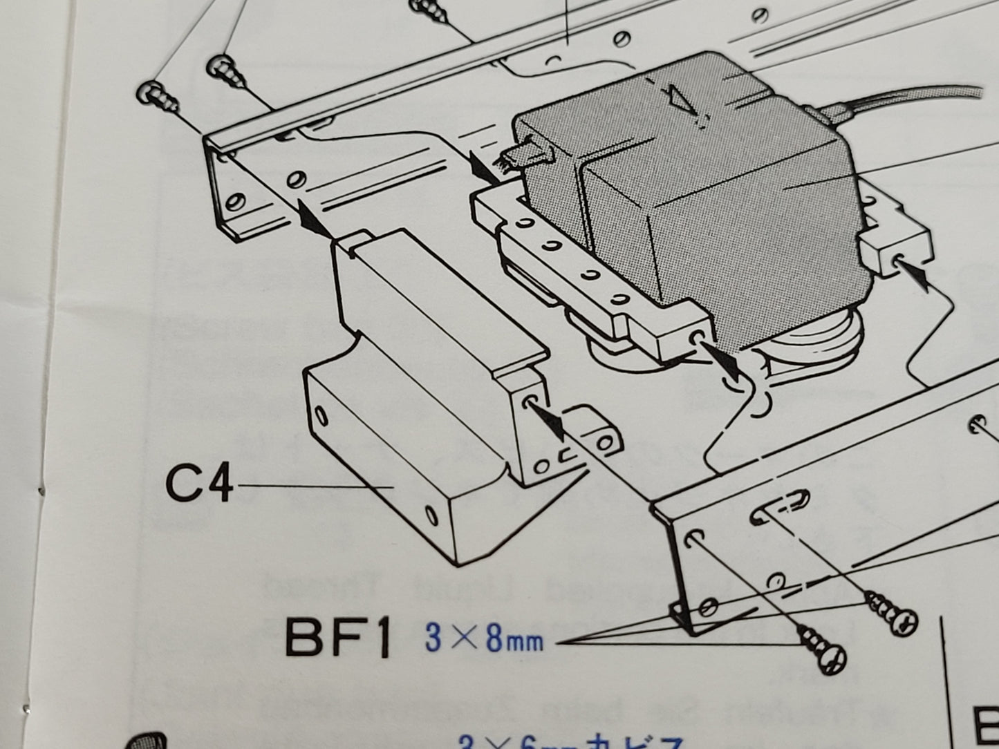Aluminum Front Bumper Mount Bracket Part C4 for Tamiya 1/14 R/C King Hauler Grand Hauler Globeliner Knight Hauler