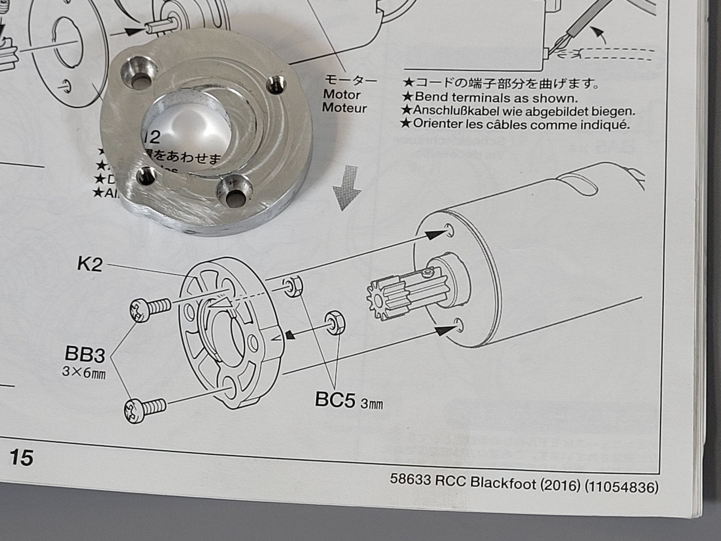 Aluminum Motor Mount Bracket Stay for Tamiya 1/10 R/C Blackfoot Monster Beetle Mud Blaster