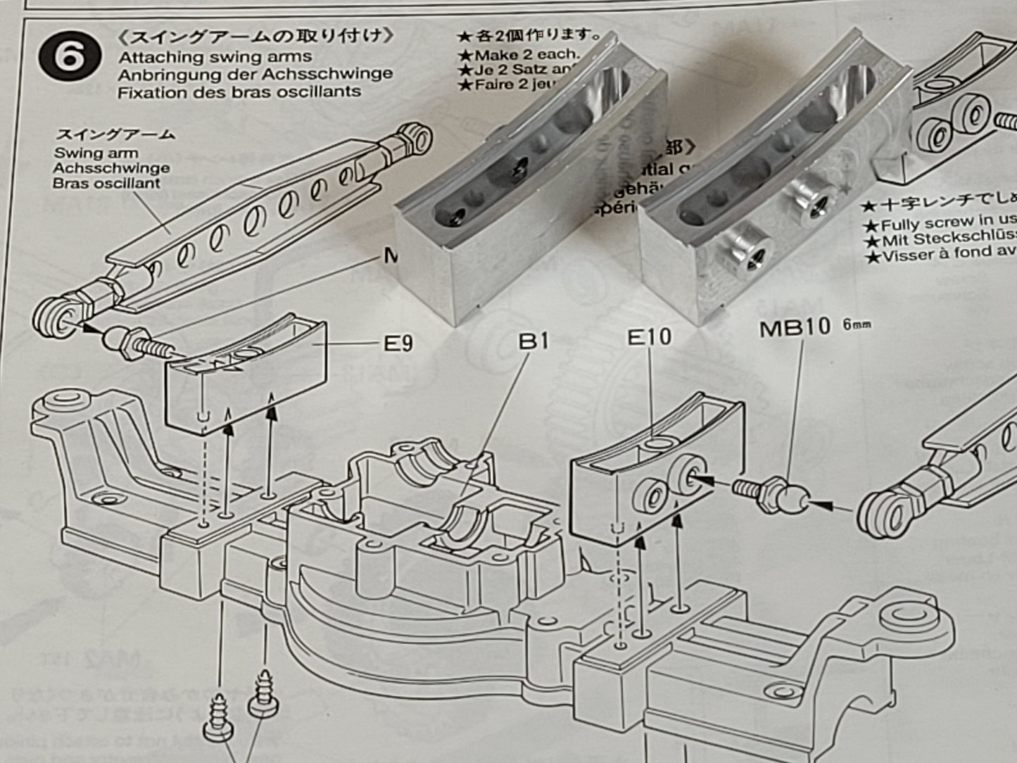 Pair Aluminum Part E9 E10 Upper Axle Ball Joint Arm Spring Mount Block Tamiya 1/10 RC Juggernaut 1 2 F350