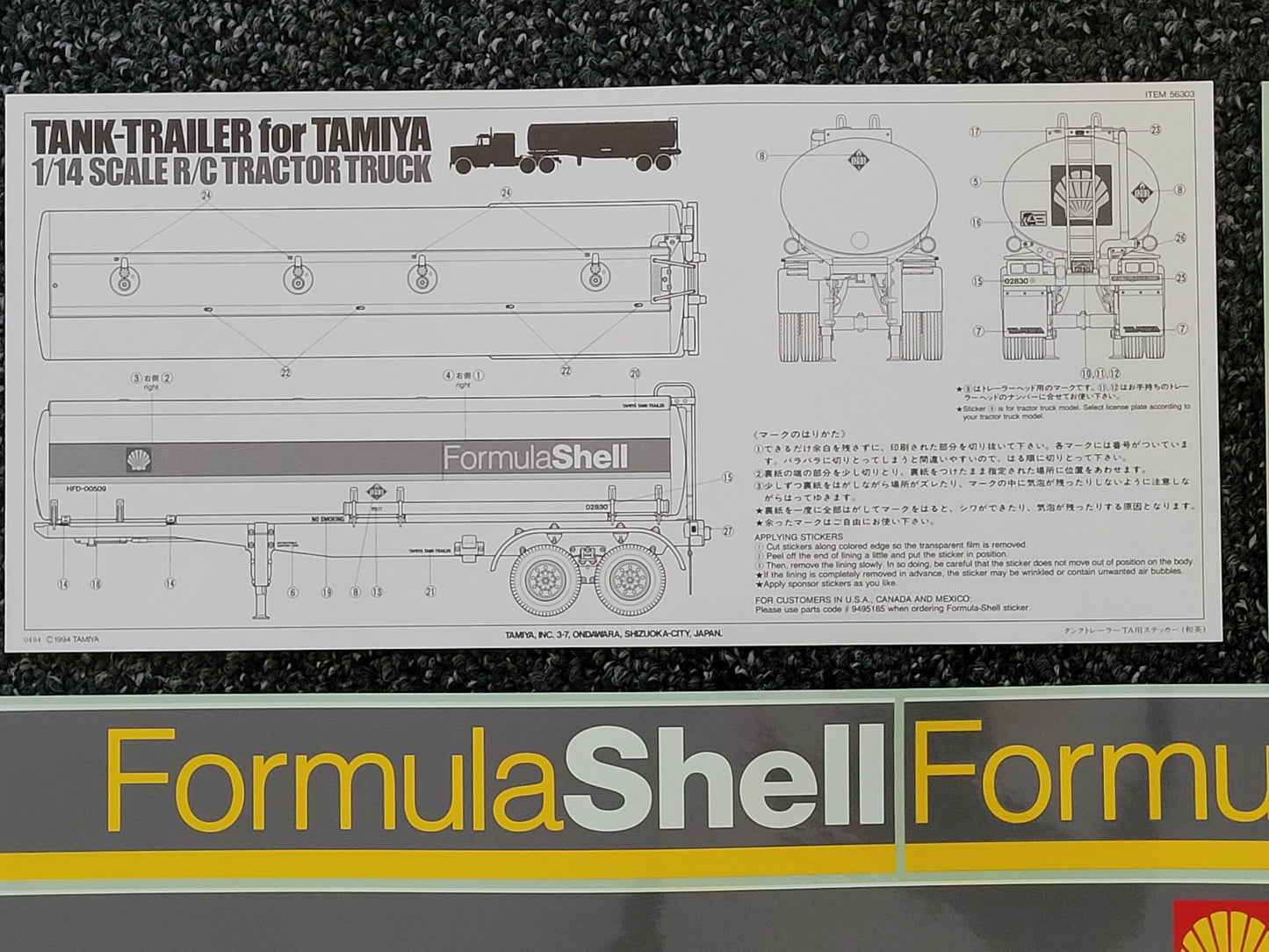 New Vintage Original Tamiya 1/14 SHELL Tanker Decal Sticker Sheet Set 9495185 North American Version